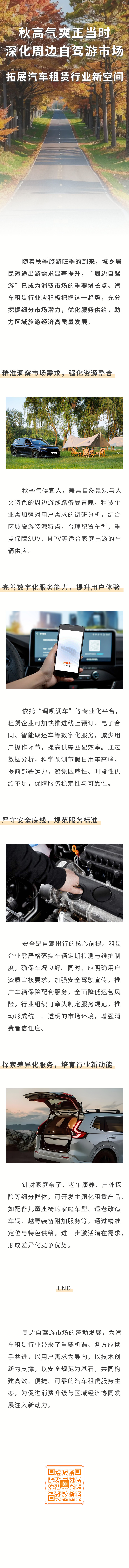 10.17 ��չ����������ҵ�¿ռ�JPG.jpg